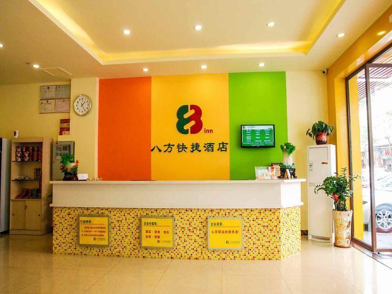 8 Inns Dongguan - Dongkeng Branch Экстерьер фото